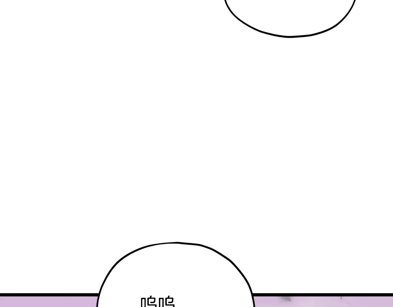 第184话 意外的惊喜 第21页