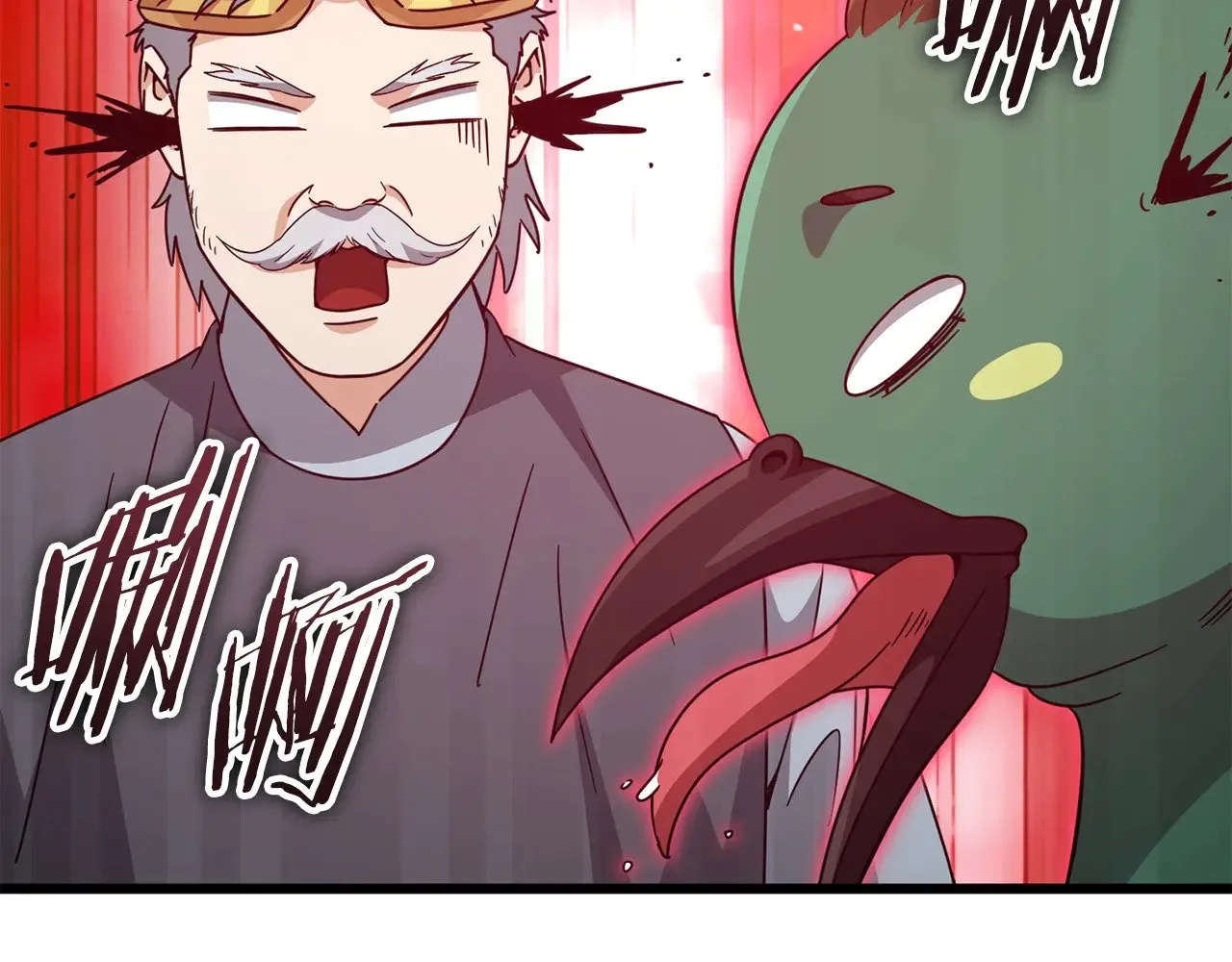 第184话 意外的惊喜 第44页