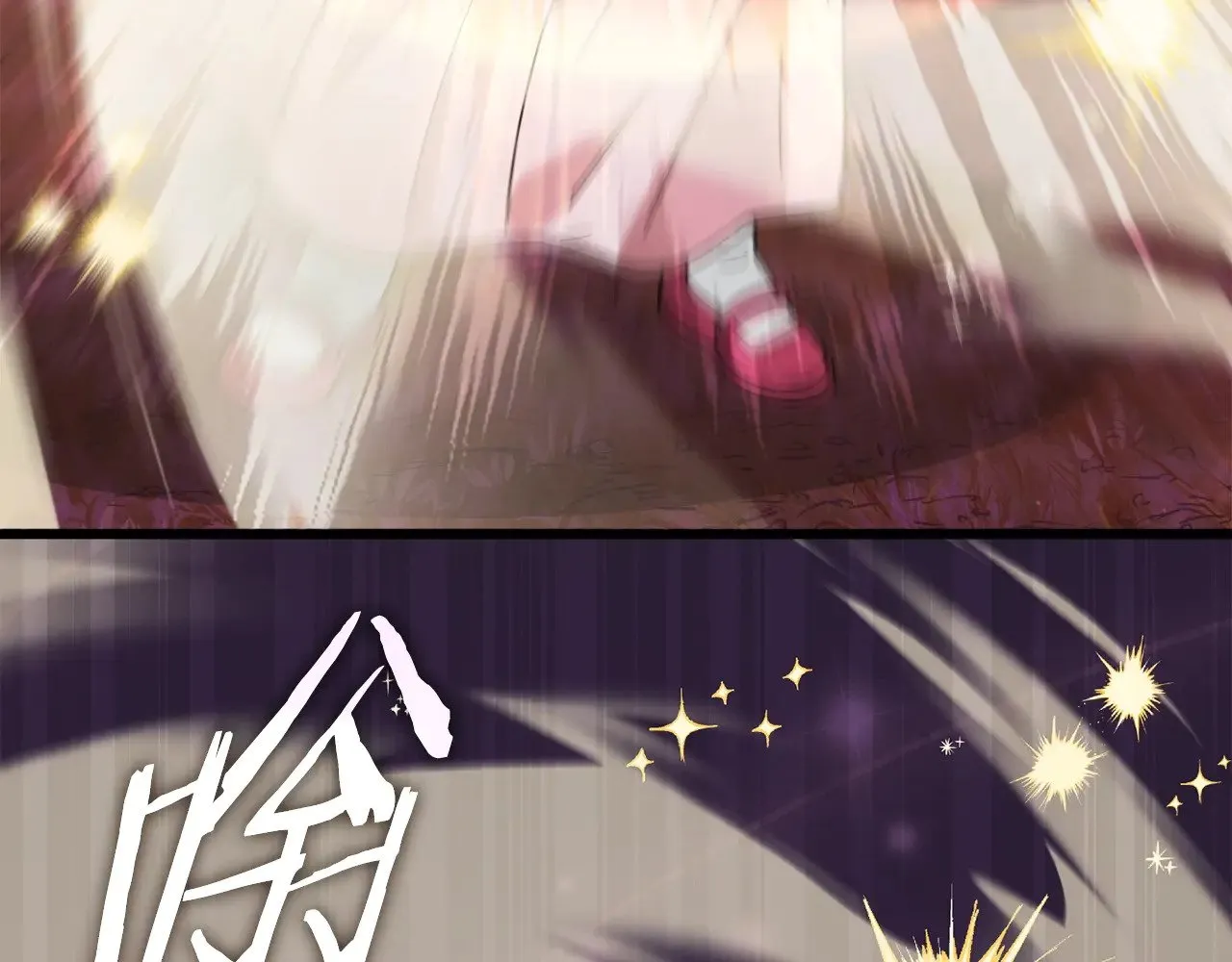 第184话 意外的惊喜 第48页