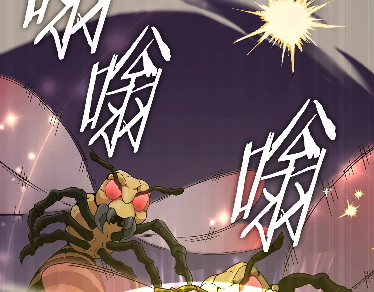 第184话 意外的惊喜 第49页