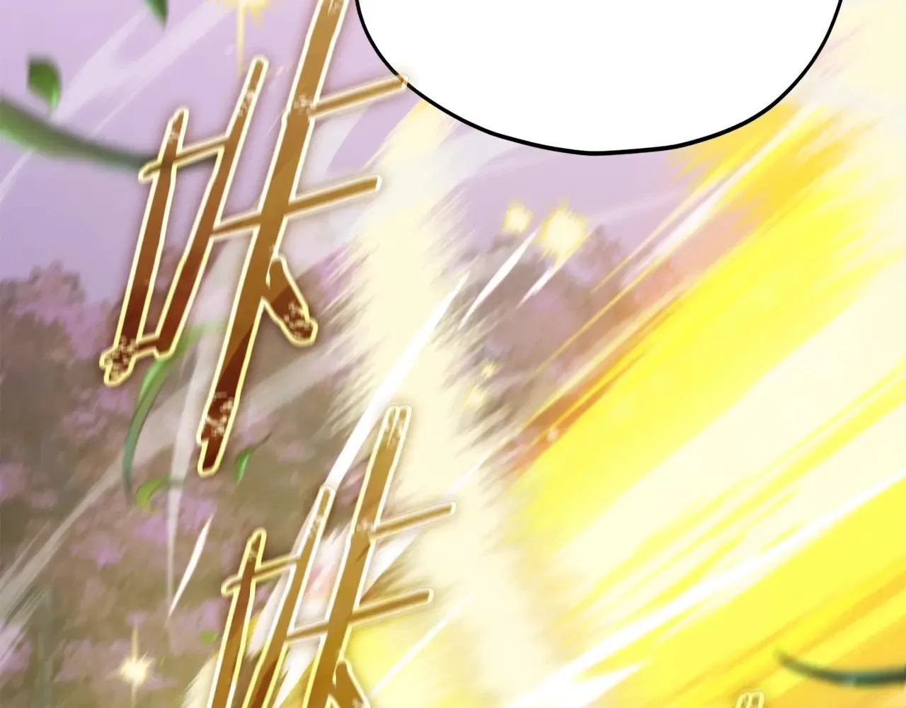 第184话 意外的惊喜 第61页