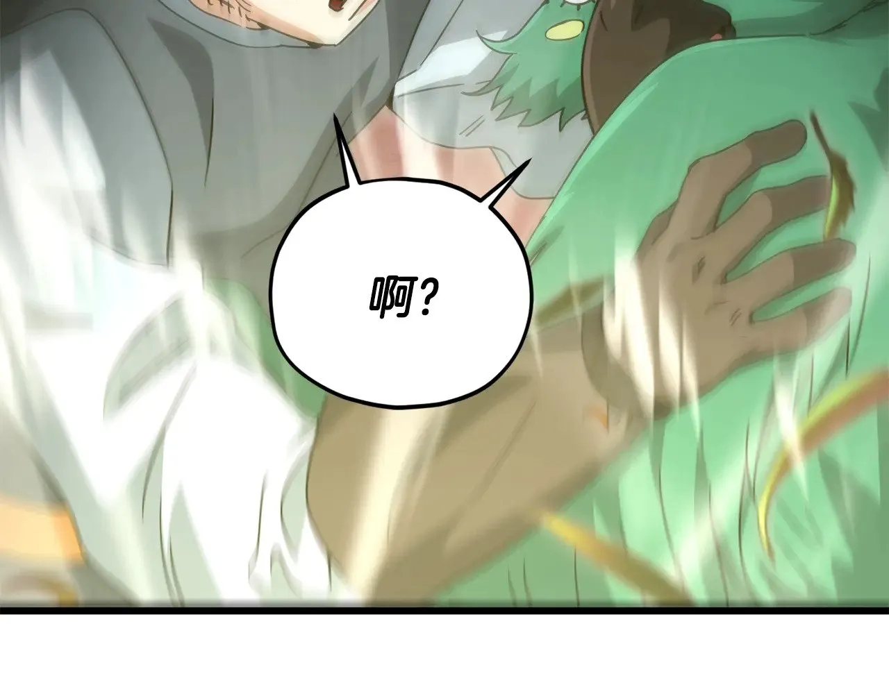 第184话 意外的惊喜 第73页