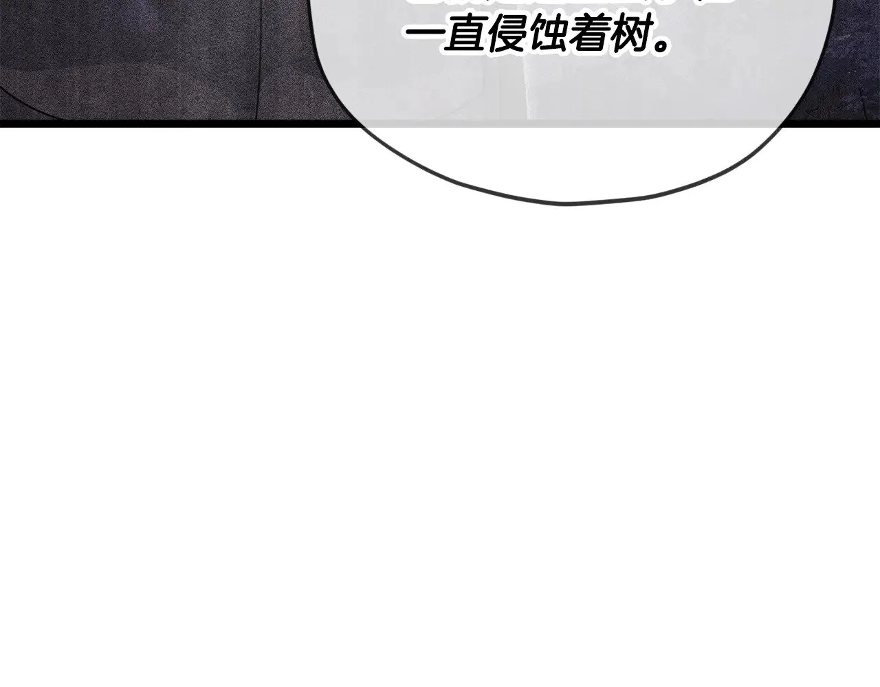 第184话 意外的惊喜 第121页