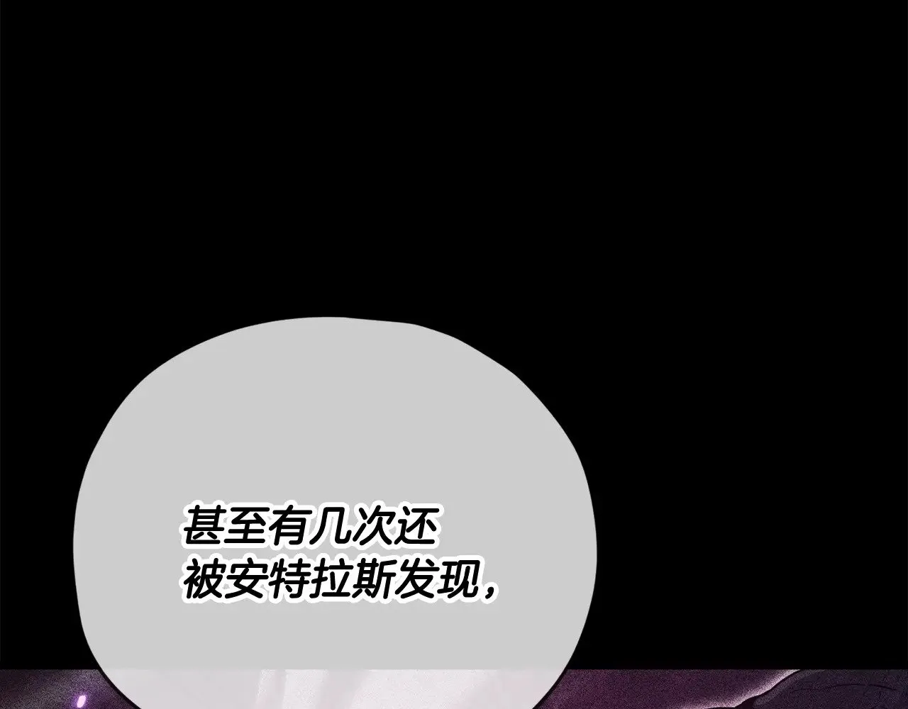 第184话 意外的惊喜 第129页