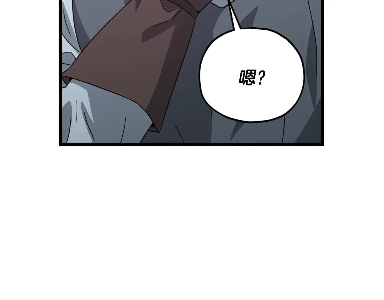 第184话 意外的惊喜 第152页