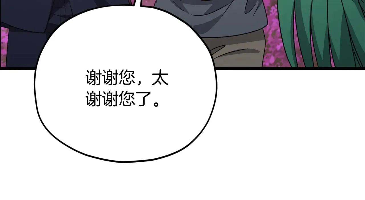 第184话 意外的惊喜 第158页