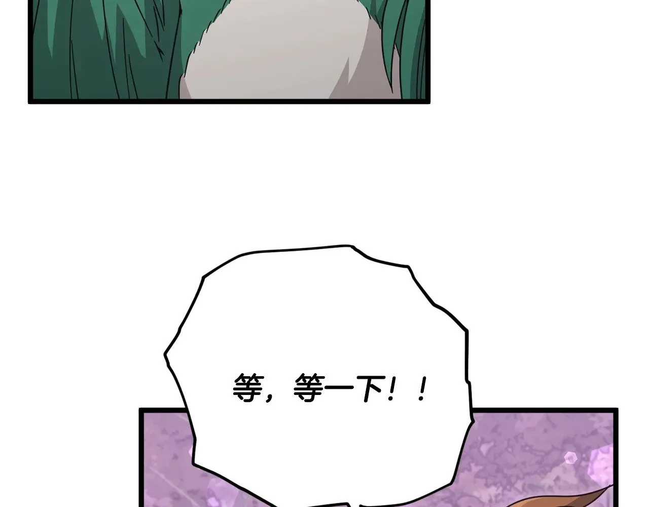 第184话 意外的惊喜 第161页