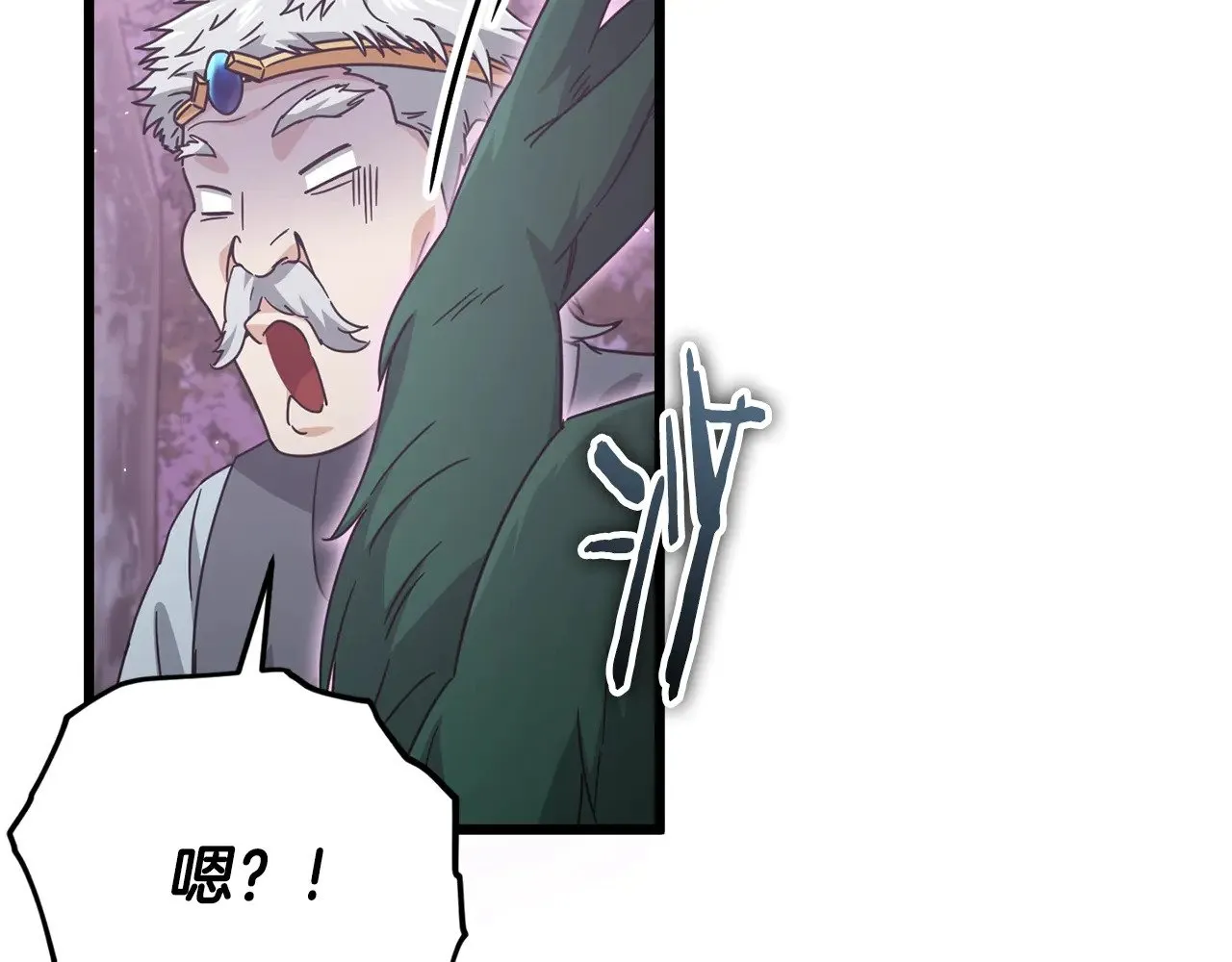 第184话 意外的惊喜 第169页