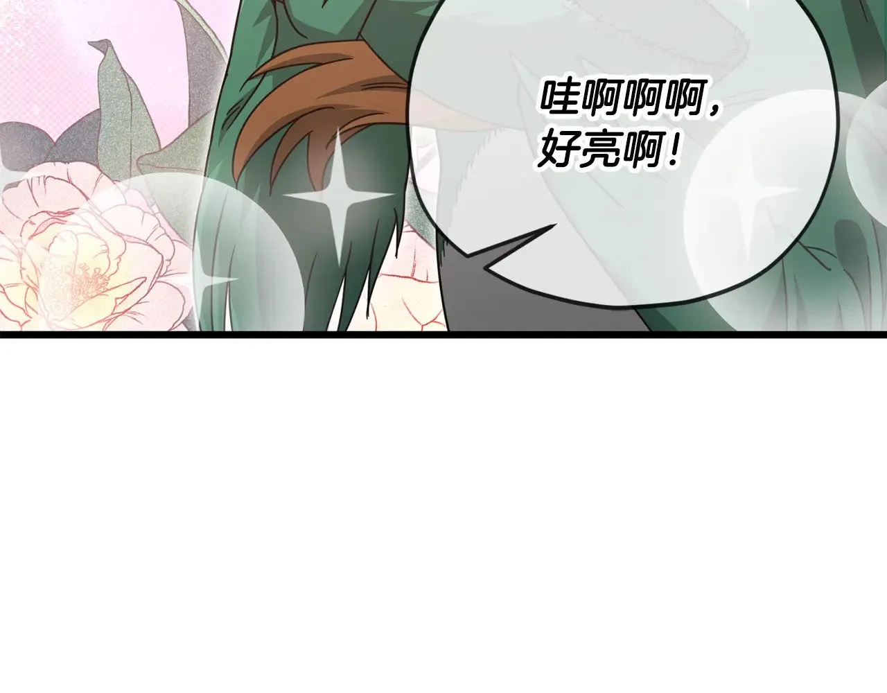 第184话 意外的惊喜 第174页