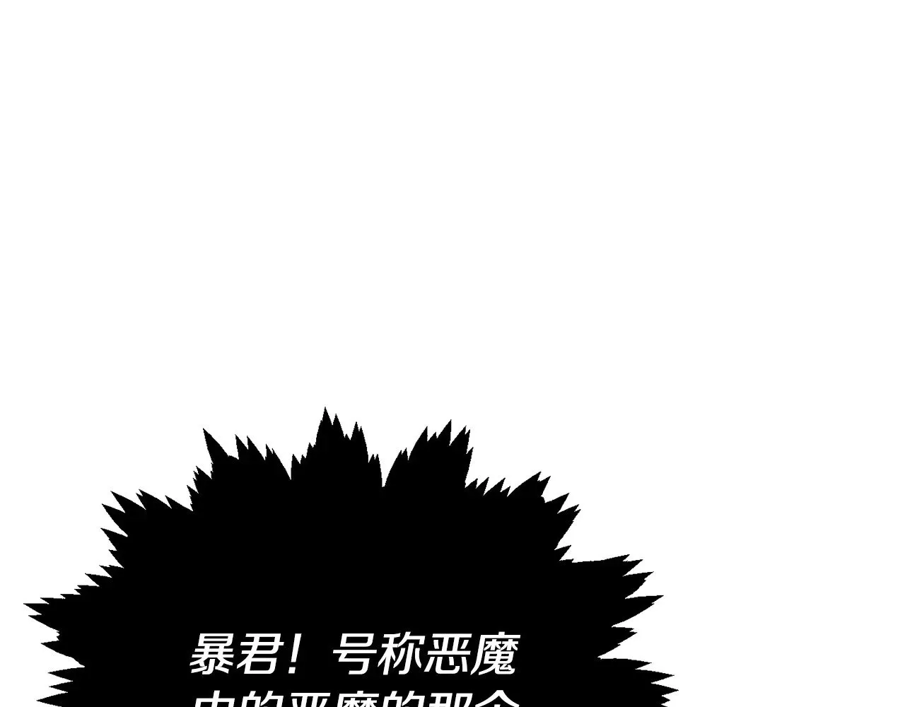 第184话 意外的惊喜 第200页