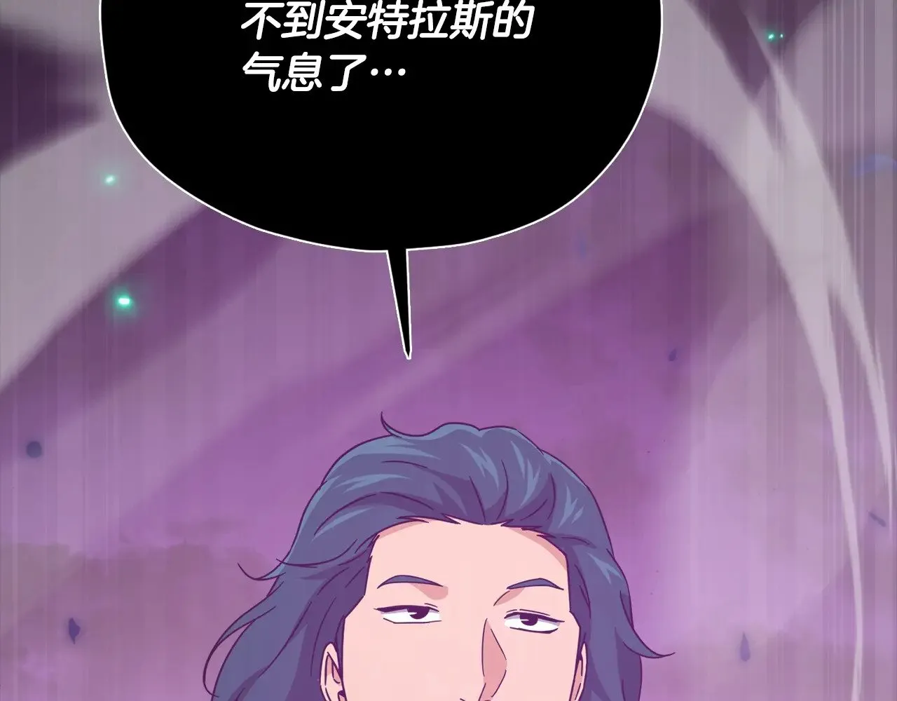 第184话 意外的惊喜 第209页