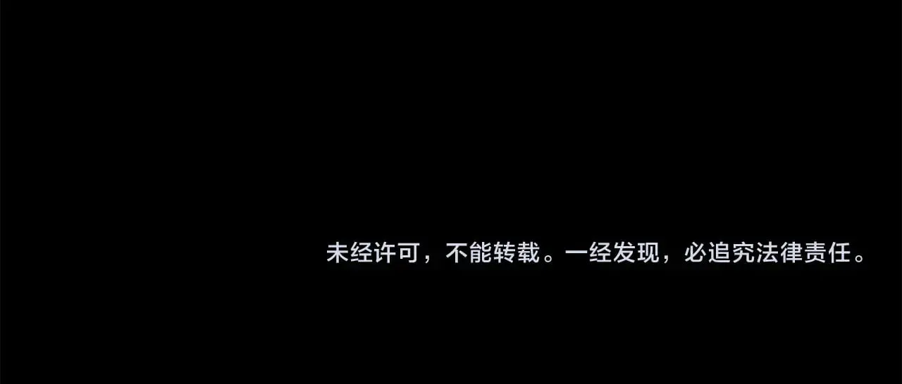 第184话 意外的惊喜 第220页