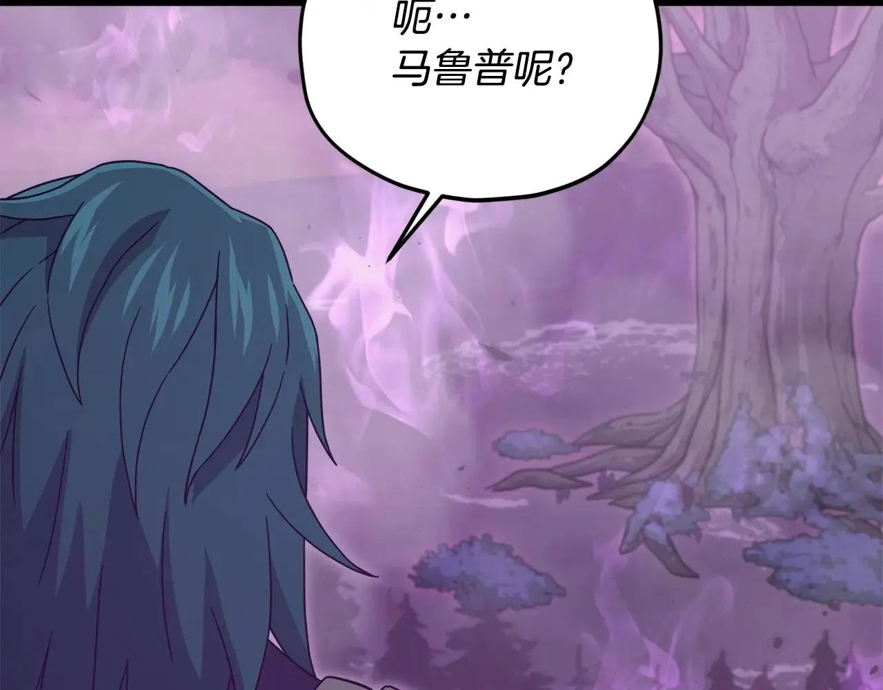 第185话 感觉良好 第6页