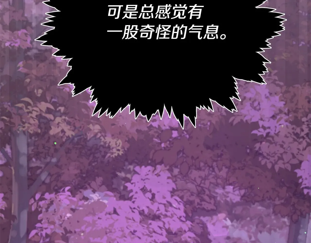 第185话 感觉良好 第9页