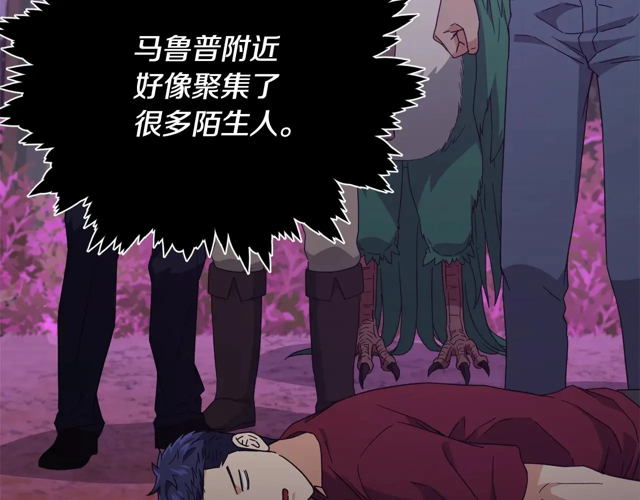 第185话 感觉良好 第11页