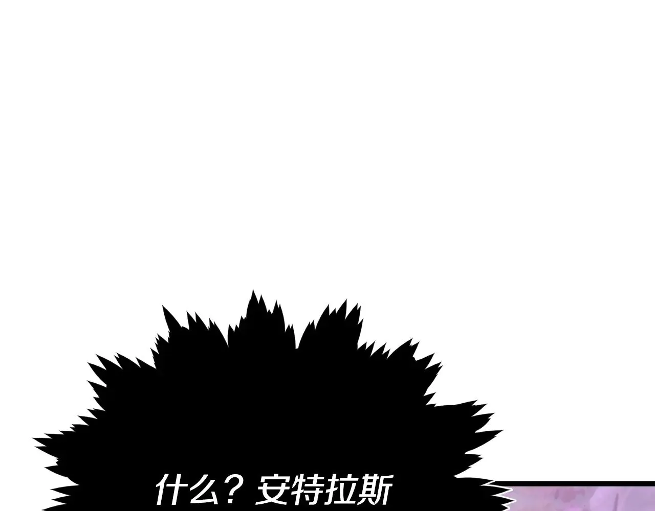 第185话 感觉良好 第13页
