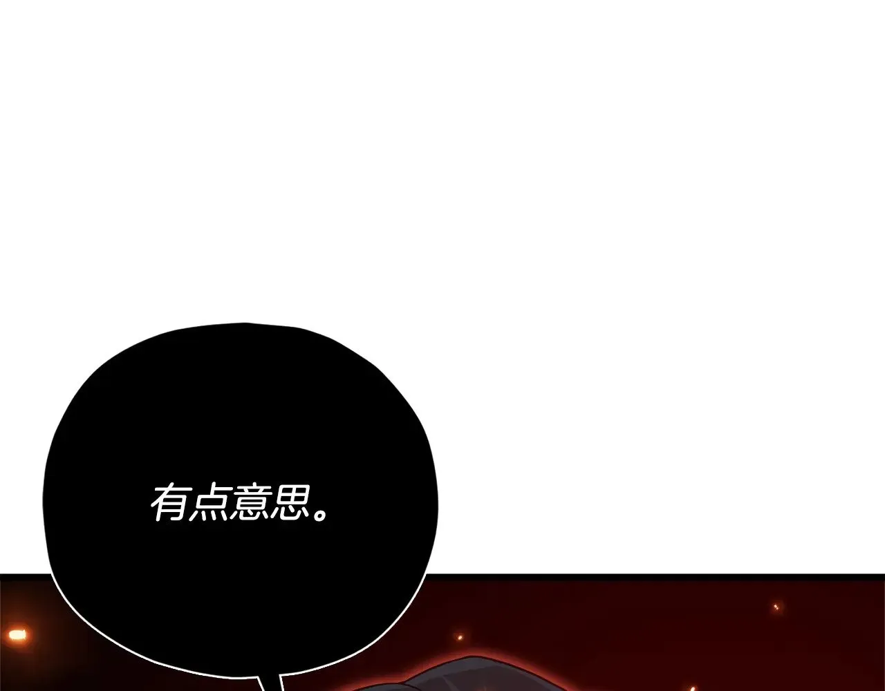 第185话 感觉良好 第16页