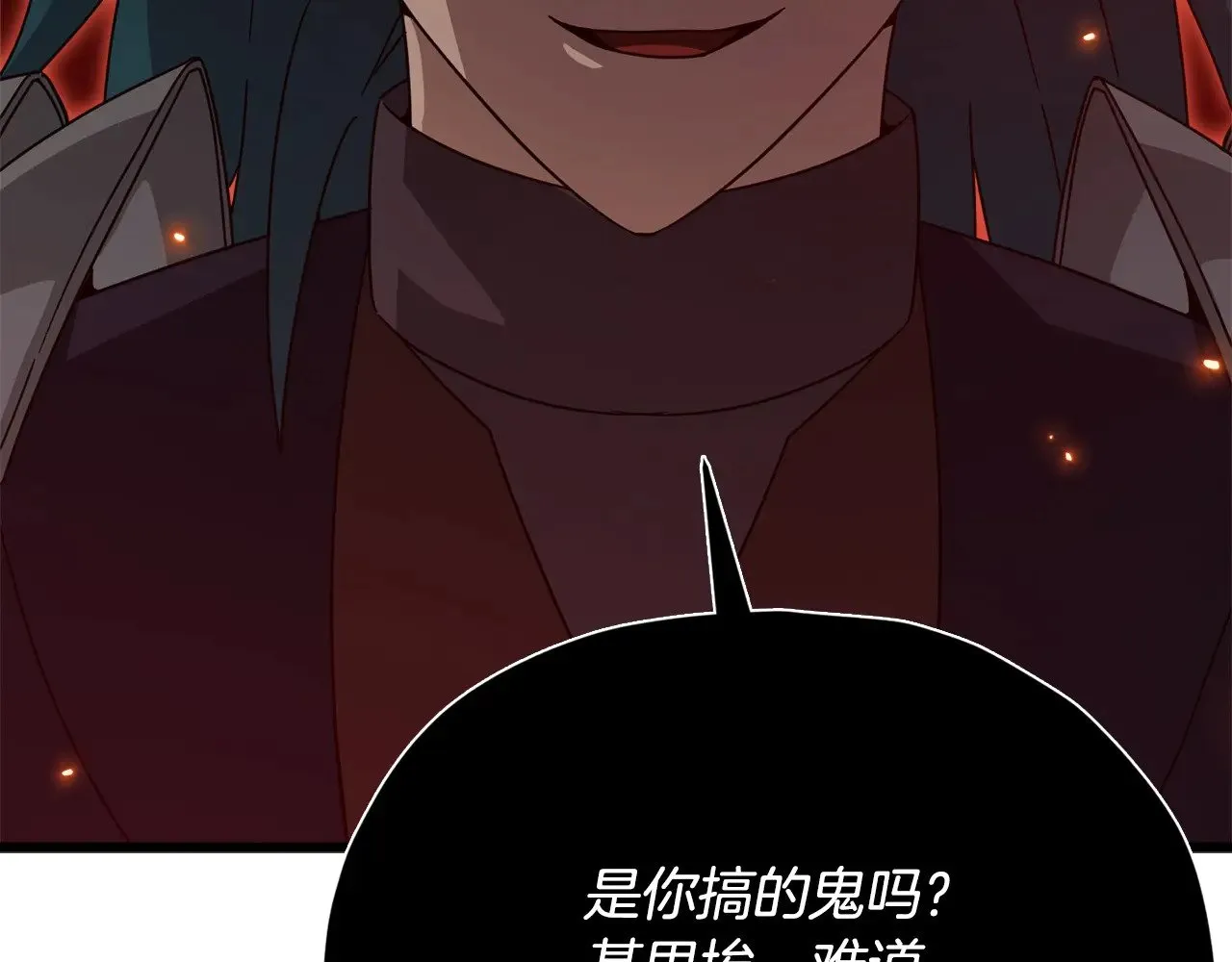 第185话 感觉良好 第18页