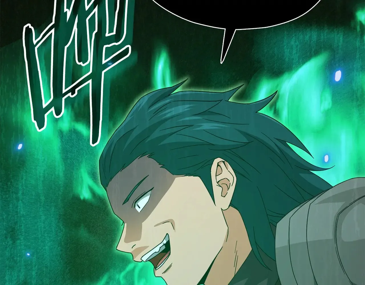 第185话 感觉良好 第21页