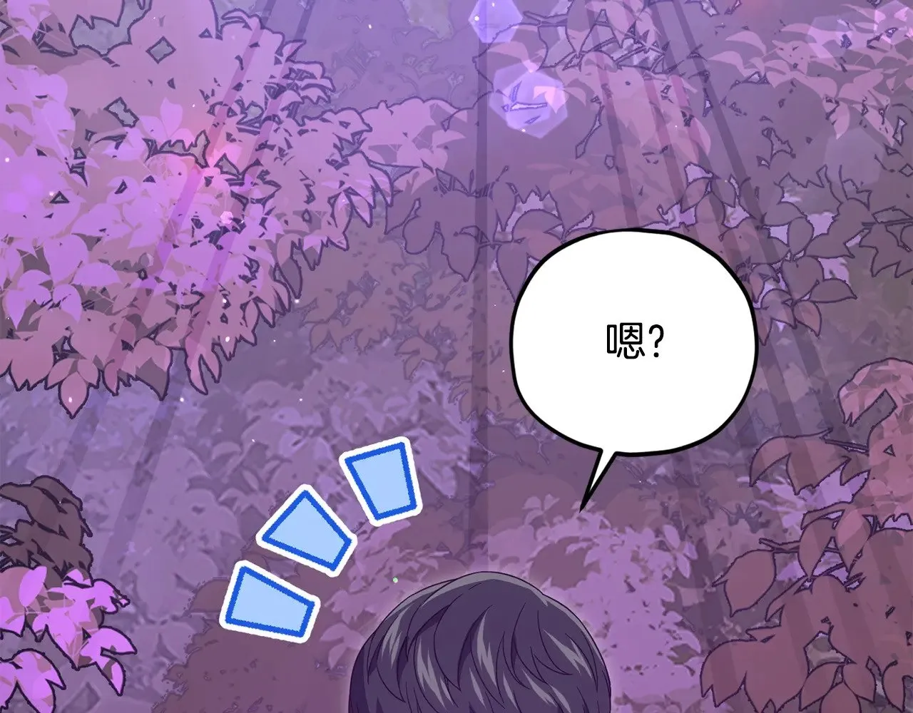 第185话 感觉良好 第35页