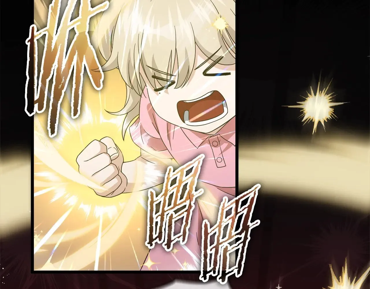 第185话 感觉良好 第43页