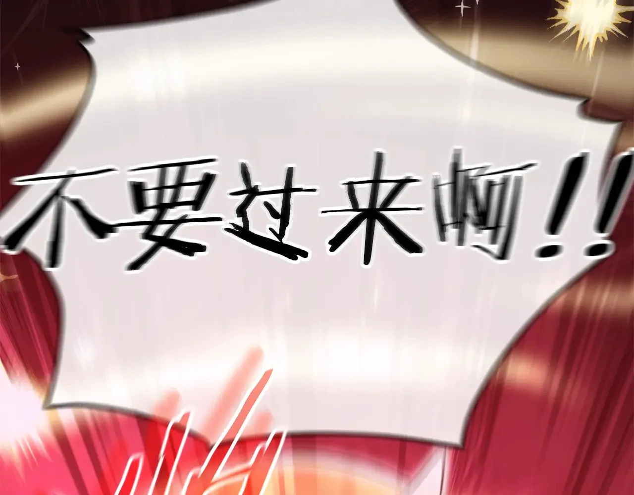第185话 感觉良好 第44页