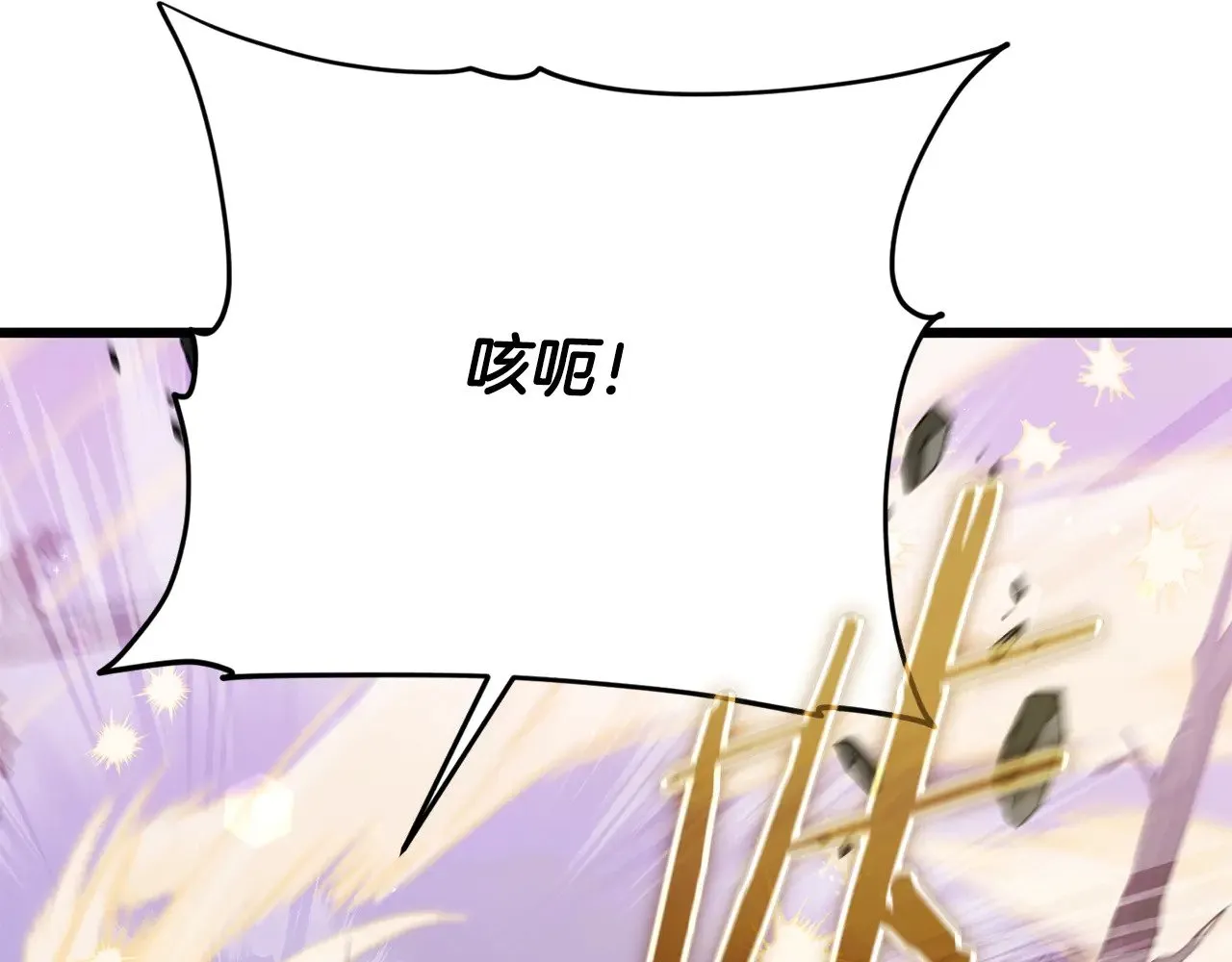 第185话 感觉良好 第48页