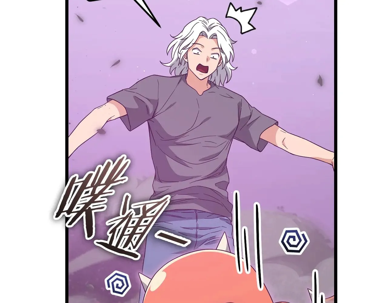 第185话 感觉良好 第52页