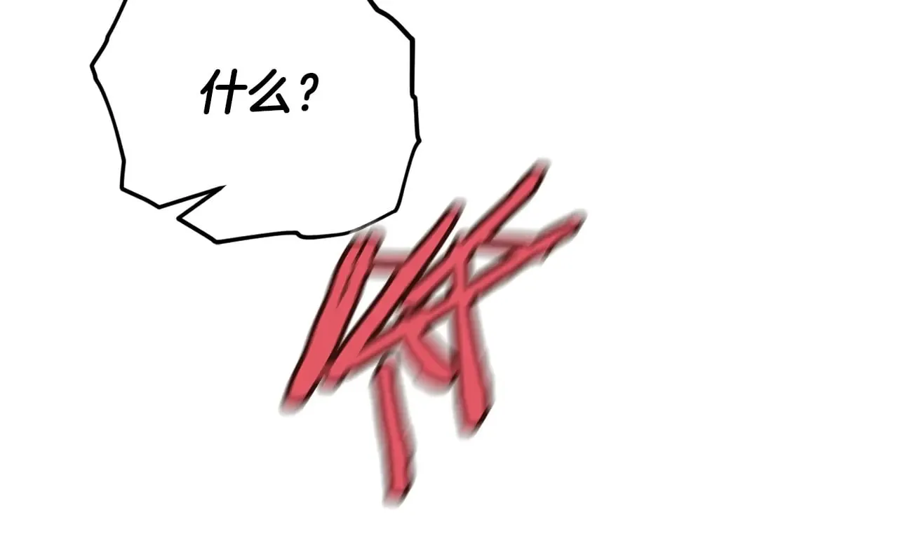 第185话 感觉良好 第60页