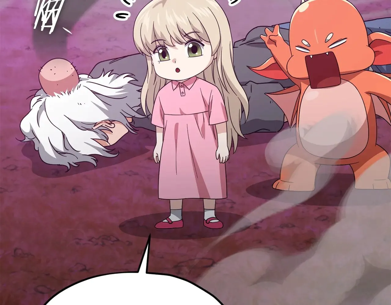 第185话 感觉良好 第63页