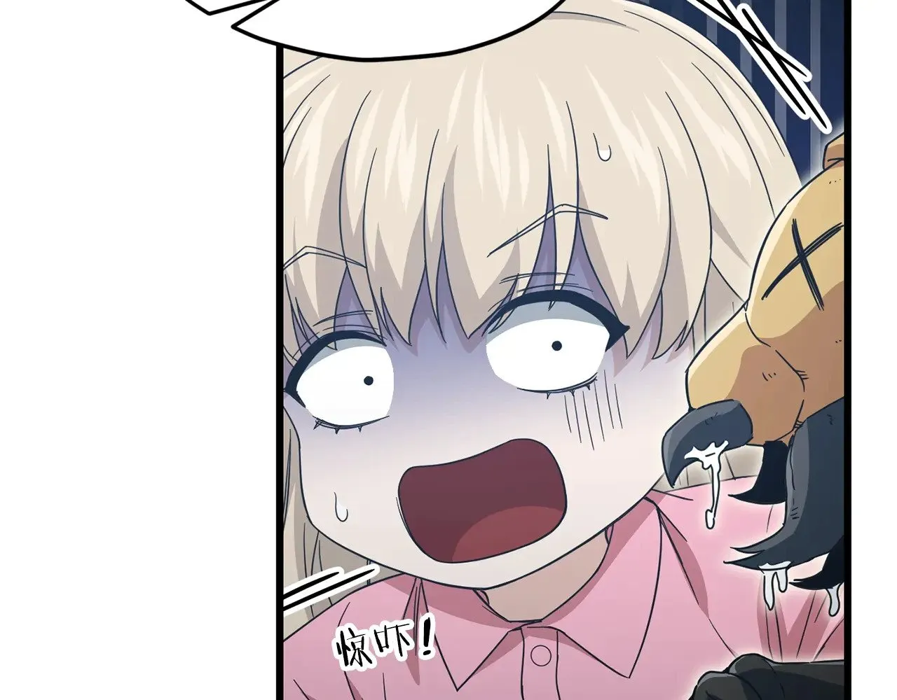 第185话 感觉良好 第67页