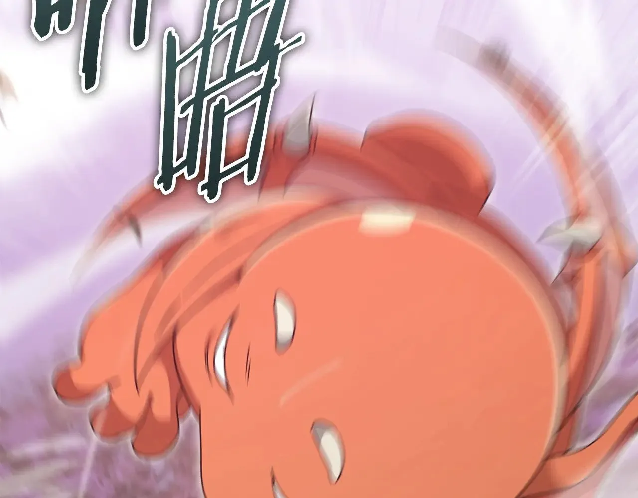 第185话 感觉良好 第77页