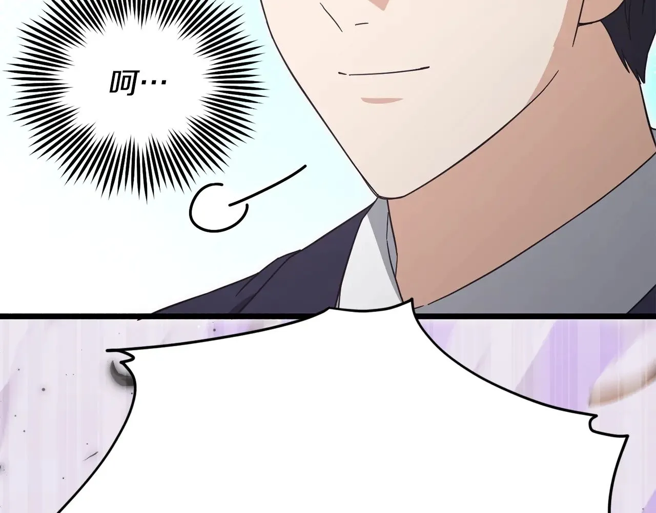 第185话 感觉良好 第86页