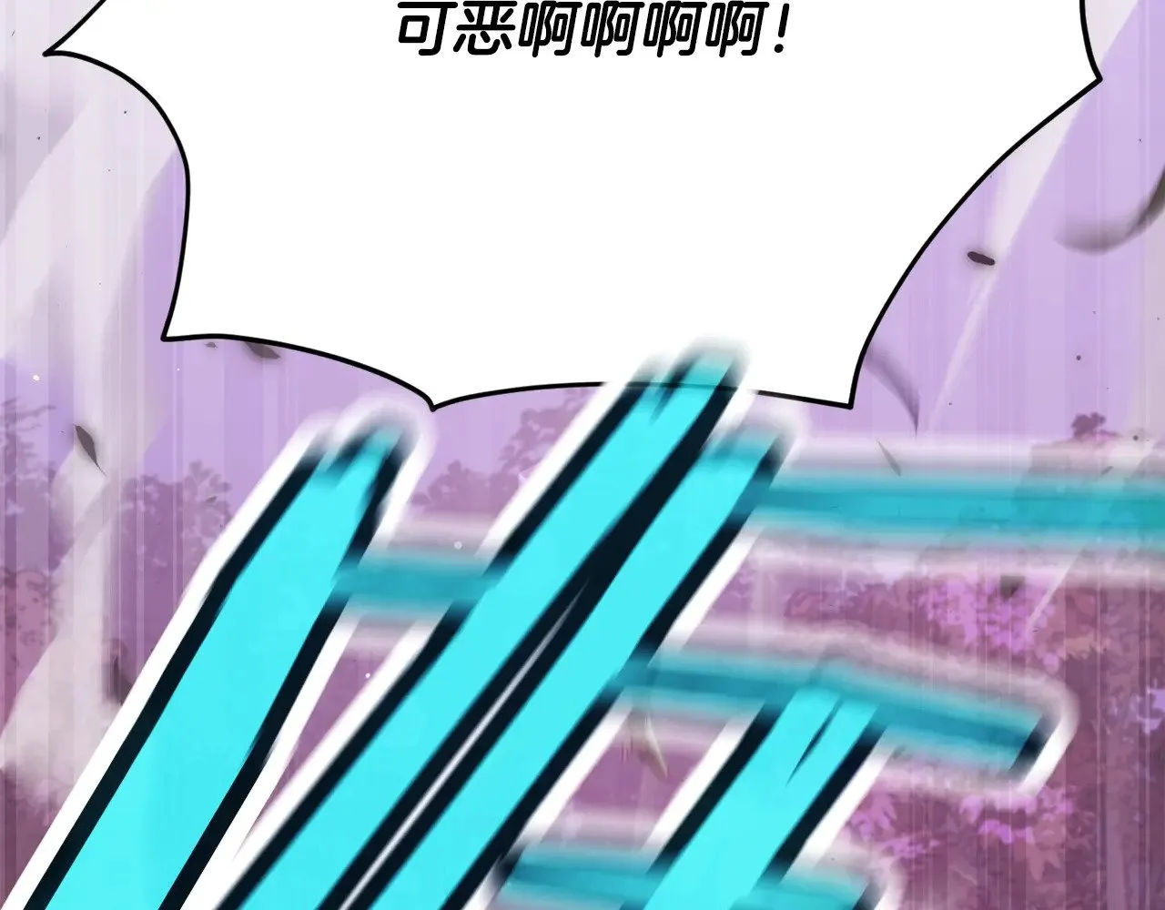 第185话 感觉良好 第87页