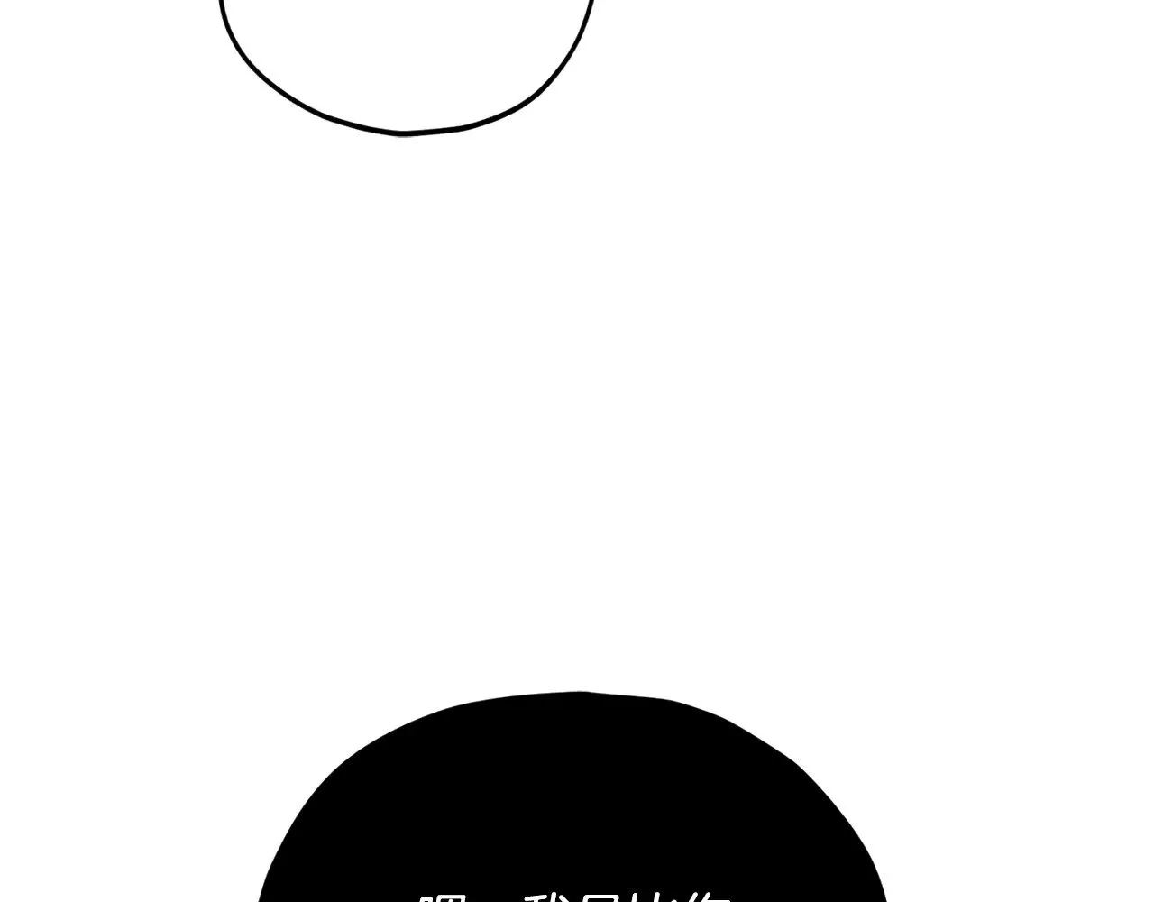 第185话 感觉良好 第113页