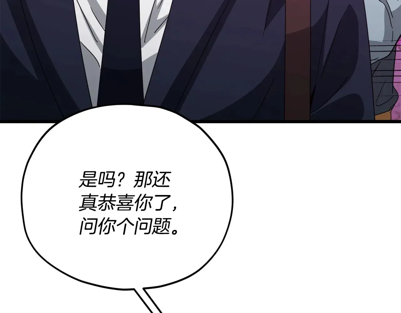第185话 感觉良好 第123页
