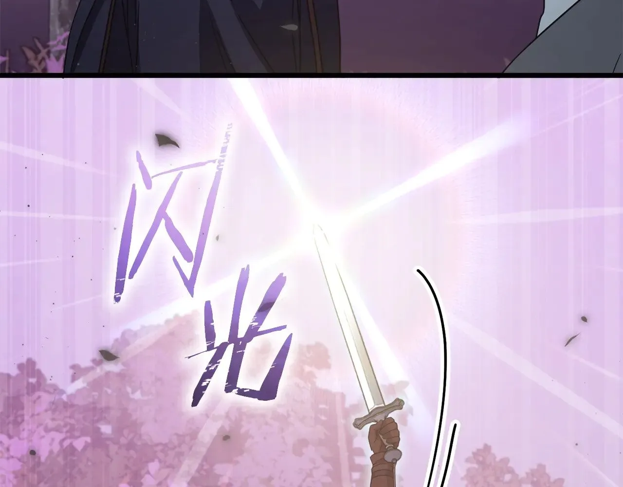 第185话 感觉良好 第132页