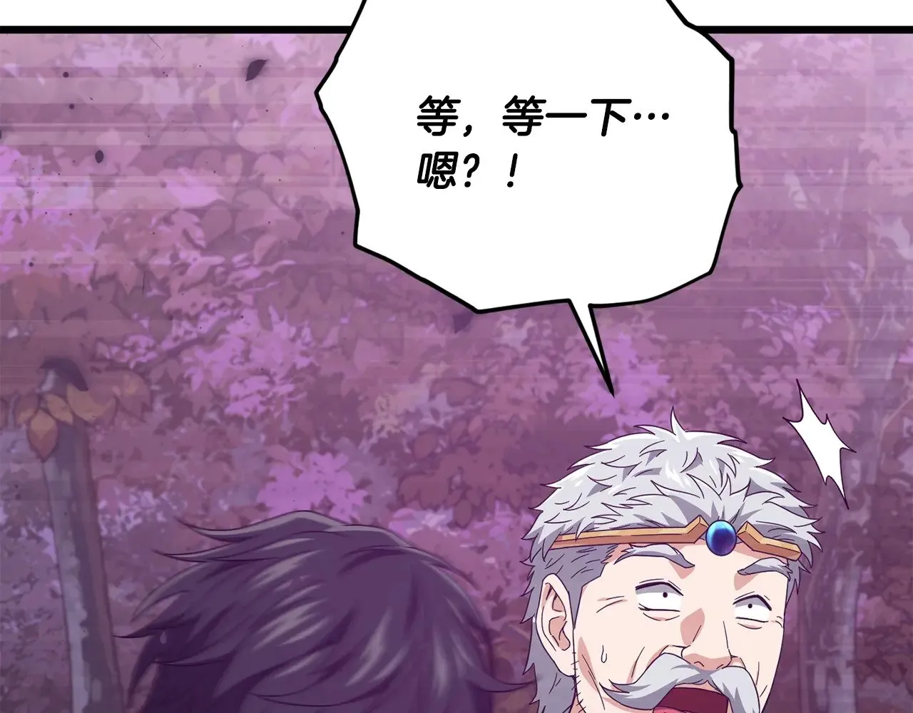第185话 感觉良好 第138页
