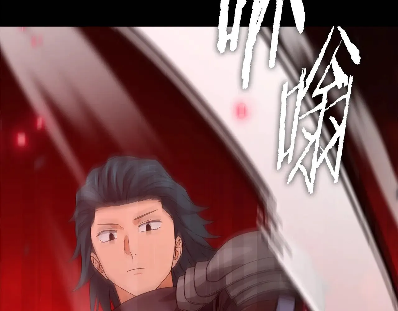 第185话 感觉良好 第141页