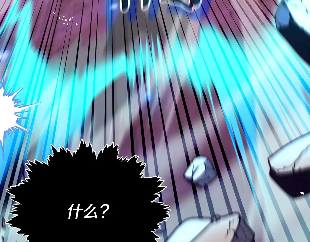 第185话 感觉良好 第150页