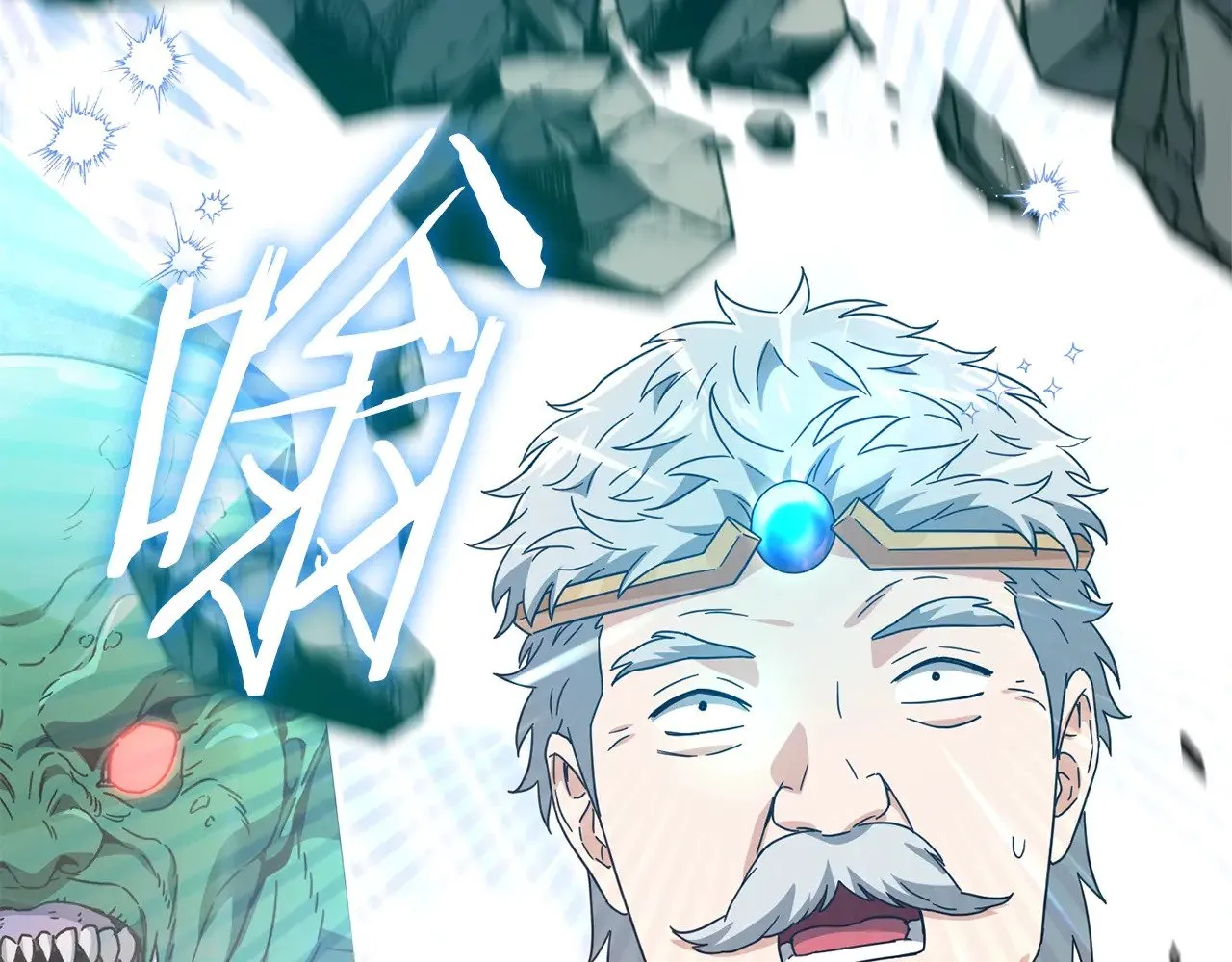 第185话 感觉良好 第152页