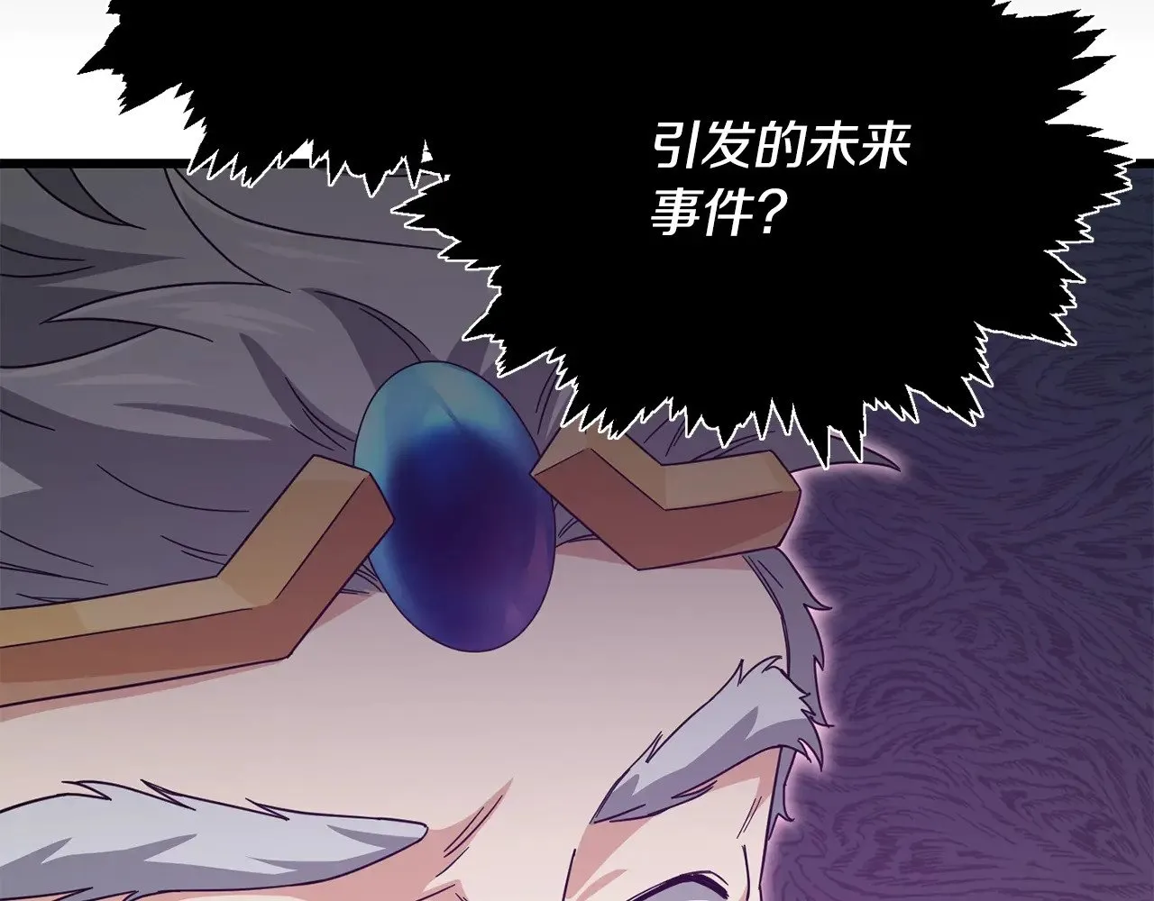 第185话 感觉良好 第161页