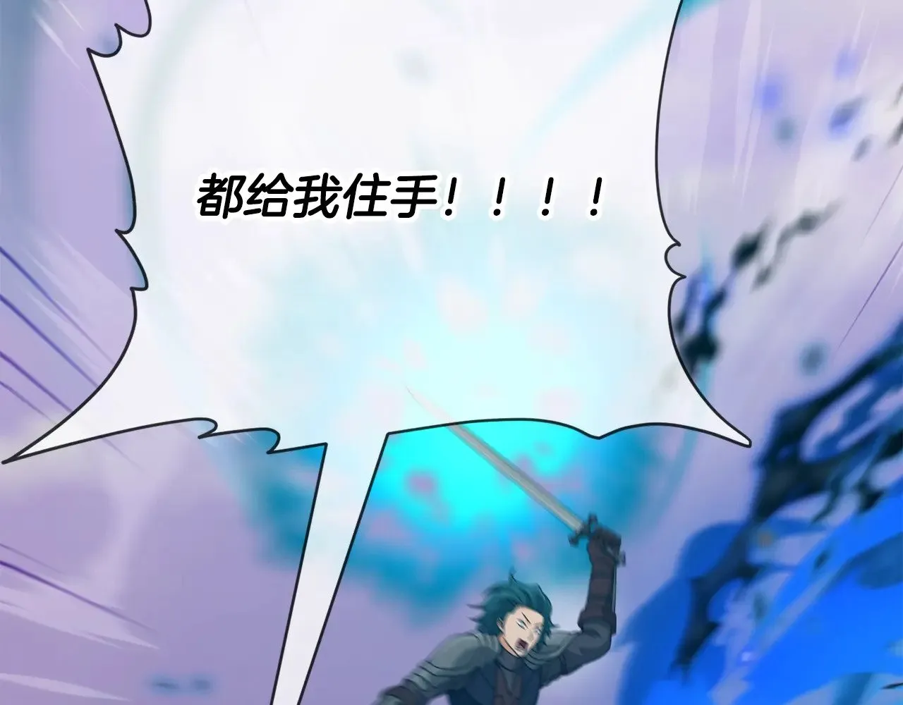 第185话 感觉良好 第164页