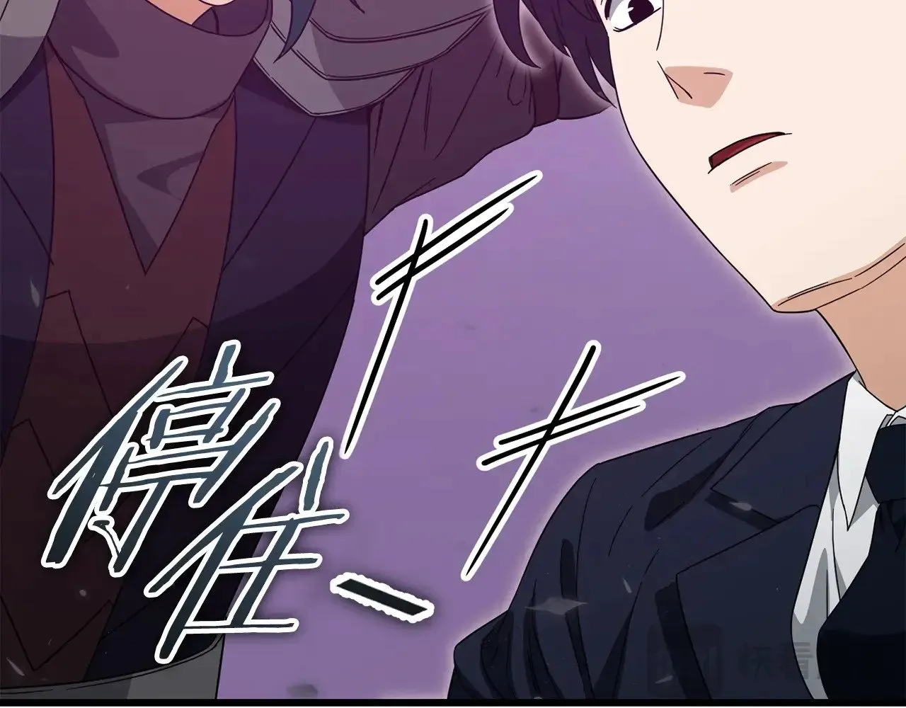 第185话 感觉良好 第170页