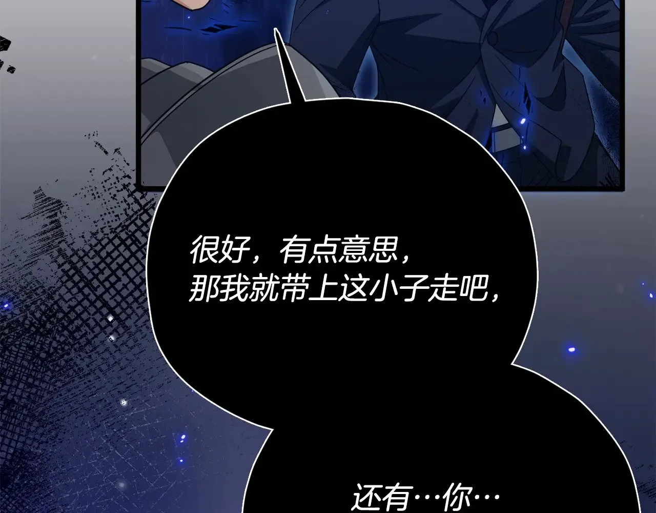 第185话 感觉良好 第182页
