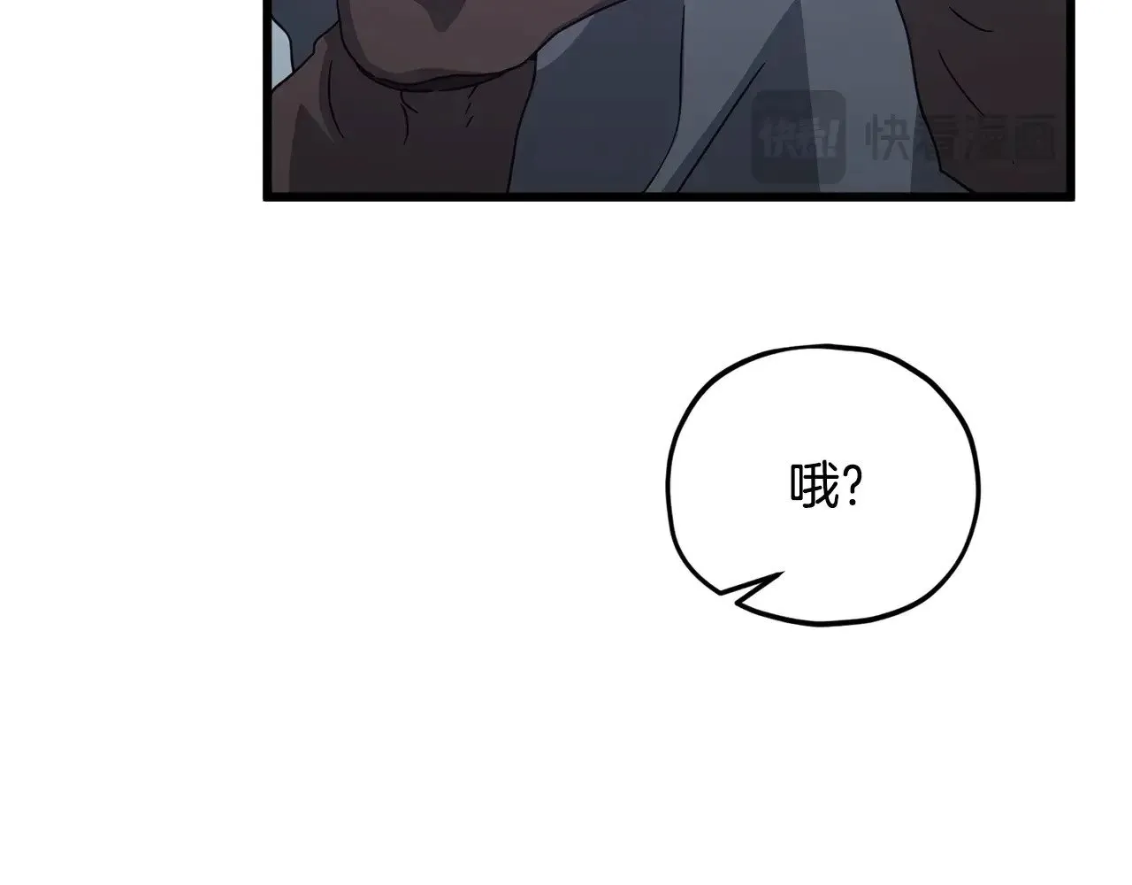第186话 命运的转变 第16页