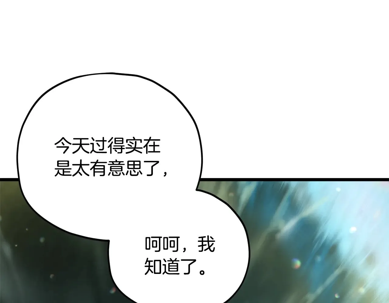 第186话 命运的转变 第61页