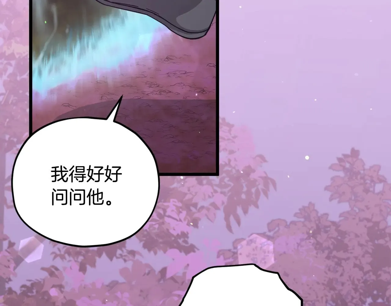 第186话 命运的转变 第65页