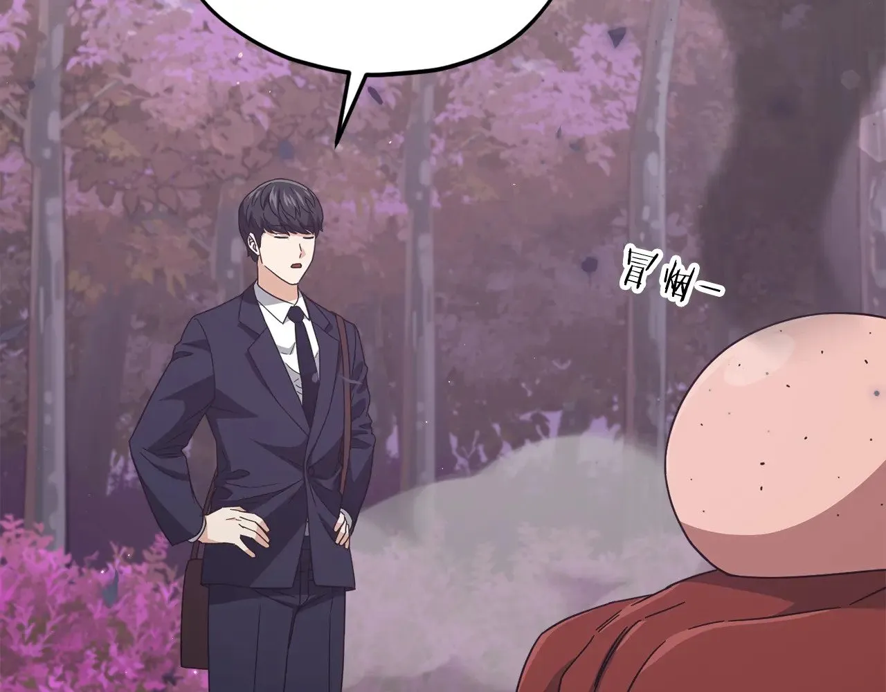 第186话 命运的转变 第82页