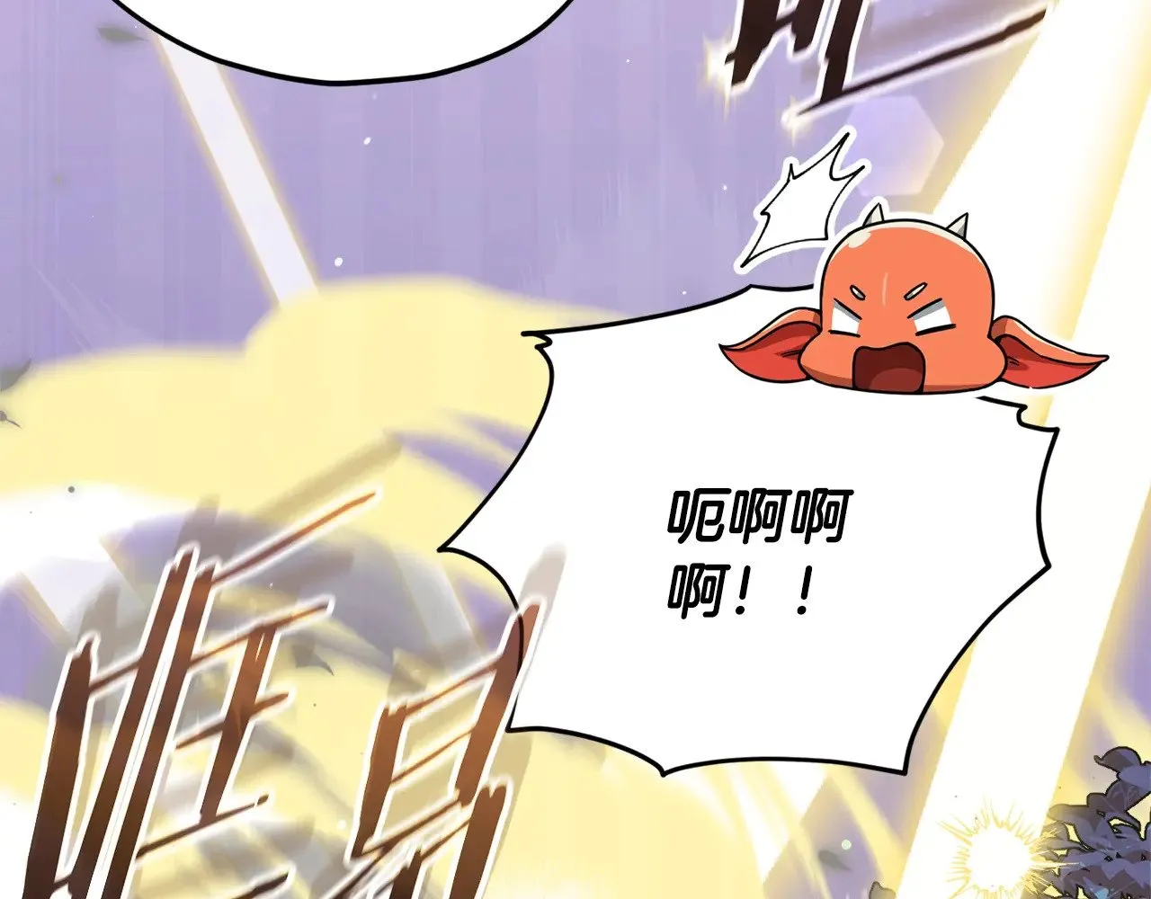 第186话 命运的转变 第85页